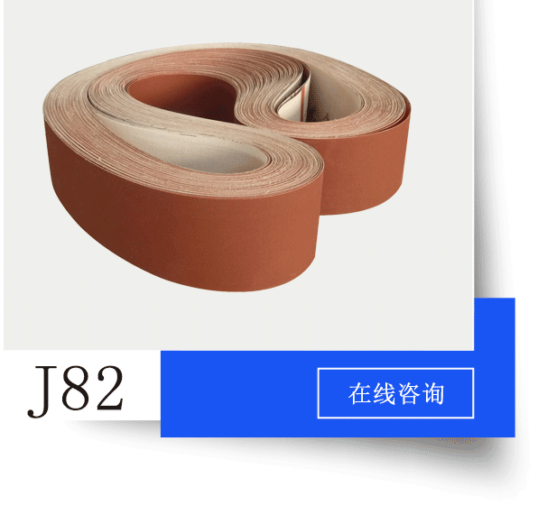 j82（3）.png