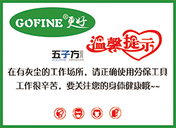 赠送口罩标贴.png